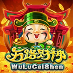 Wu Lu Cai Shen