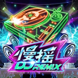 DJ Remix