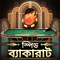 SPEED BACCARAT