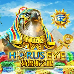 Horus Eye