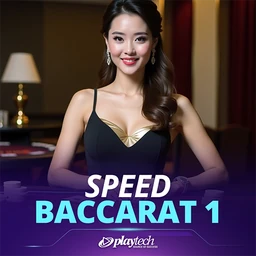 Speed Baccarat 1