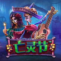 Day of Dead